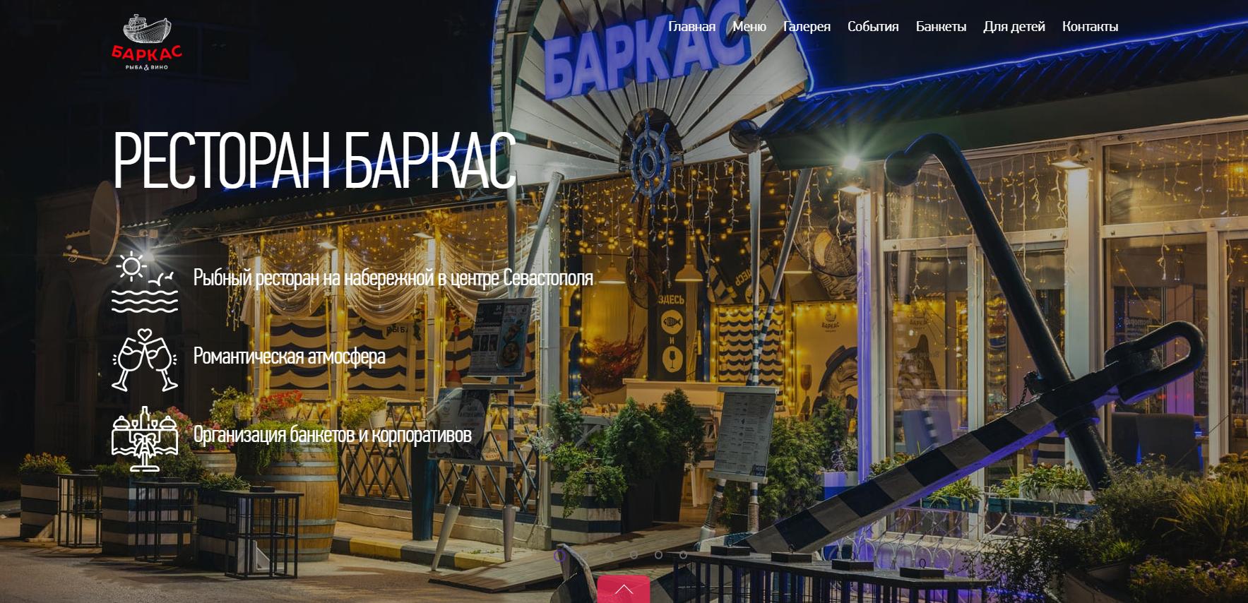 barkassite